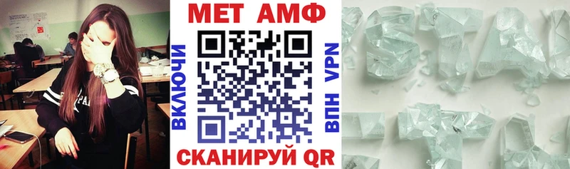 АМФЕТАМИН 98% Усть-Катав