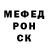 Метадон мёд skelem