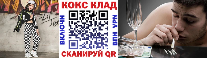 Cocaine Эквадор  продажа наркотиков  Усть-Катав 