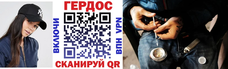 купить наркотики цена  Усть-Катав  Героин гречка 