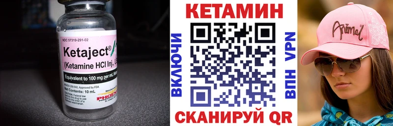 КЕТАМИН ketamine  Усть-Катав 