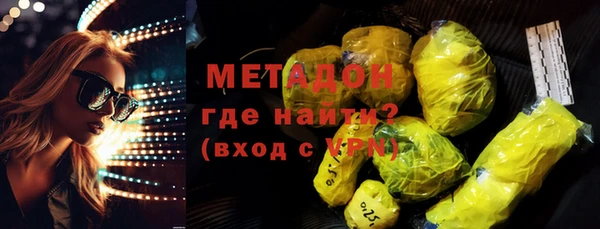 альфа пвп VHQ Аркадак