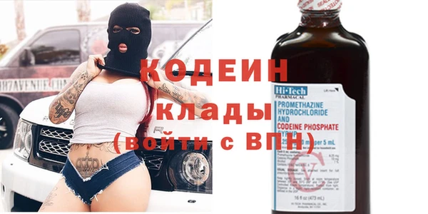альфа пвп VHQ Аркадак