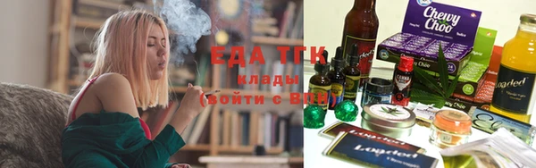 альфа пвп VHQ Аркадак