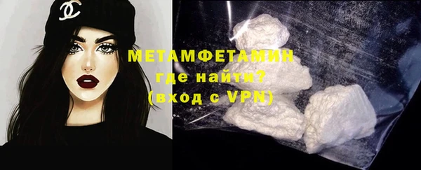 гидра Армянск
