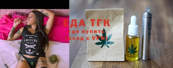 альфа пвп VHQ Аркадак