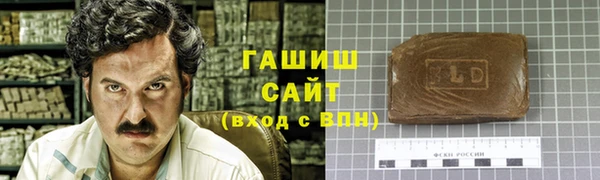 мефедрон мука Арсеньев
