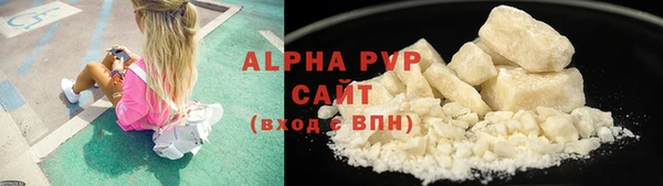 гидра Армянск
