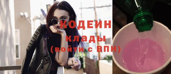 альфа пвп VHQ Аркадак