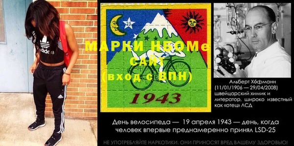 гидра Армянск