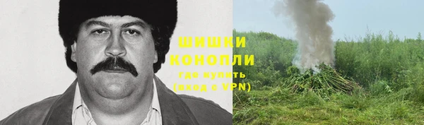 альфа пвп VHQ Аркадак