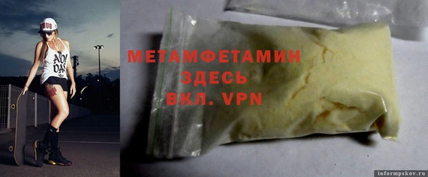 альфа пвп VHQ Аркадак