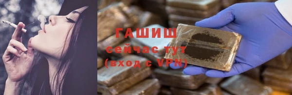 мефедрон мука Арсеньев
