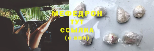альфа пвп VHQ Аркадак