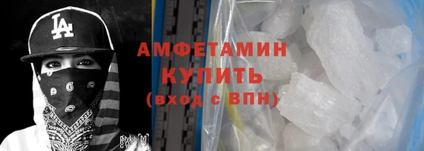 гидра Армянск