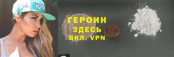 гидра Армянск