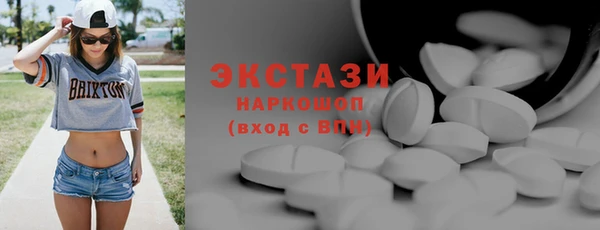 альфа пвп VHQ Аркадак
