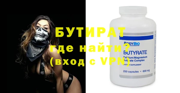 альфа пвп VHQ Аркадак