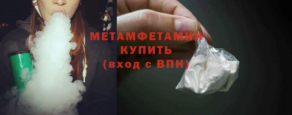 гидра Армянск