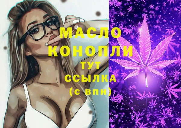 мефедрон мука Арсеньев