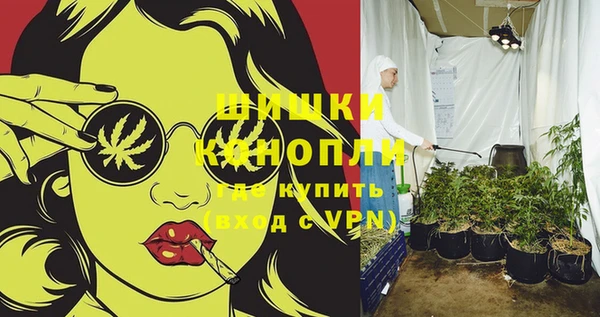 мефедрон мука Арсеньев