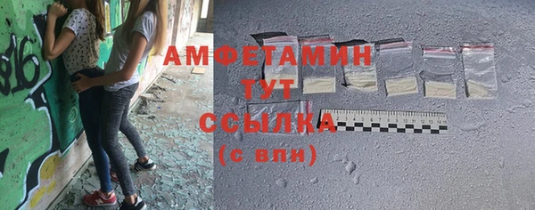 альфа пвп VHQ Аркадак