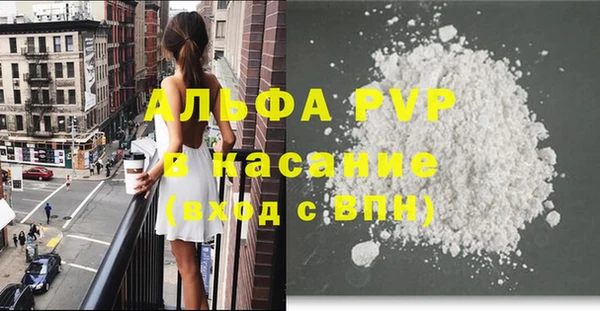 гидра Армянск