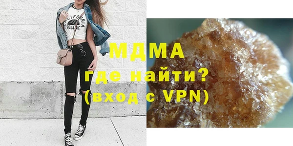альфа пвп VHQ Аркадак