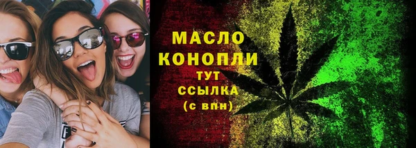 мефедрон мука Арсеньев