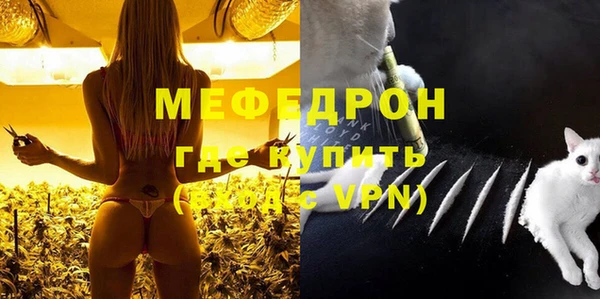 мефедрон мука Арсеньев