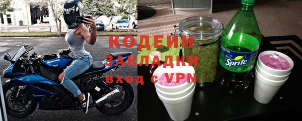альфа пвп VHQ Аркадак