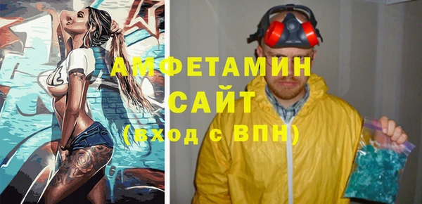 мефедрон мука Арсеньев