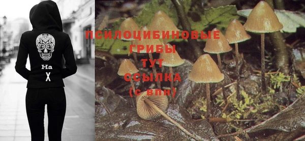 мефедрон мука Арсеньев