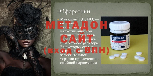 альфа пвп VHQ Аркадак