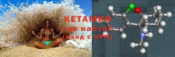 альфа пвп VHQ Аркадак