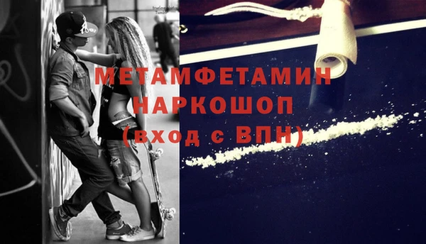 мефедрон мука Арсеньев