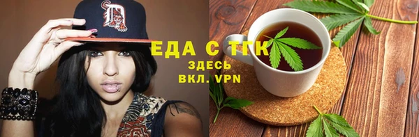 мефедрон мука Арсеньев