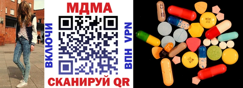 МДМА кристаллы  MEGA как войти  Усть-Катав 