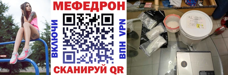 omg рабочий сайт  Усть-Катав  МЕФ mephedrone  магазин  наркотиков 