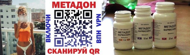Метадон белоснежный  Усть-Катав 