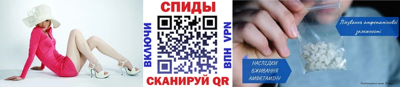 МЕТАМФЕТАМИН витя  купить наркотик  Усть-Катав 