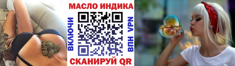 кракен как войти  сколько стоит  Усть-Катав  ТГК вейп 