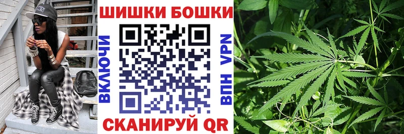 Конопля план  Усть-Катав 